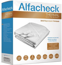 Alfacheck Thermal Electric Blanket 140x150cm 1τμχ