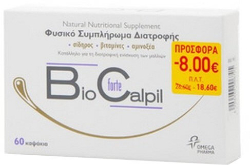 BioCalpil Forte Συμπλήρωμα Διατροφής Κατά Της Τριχόπτωσης 60caps 160