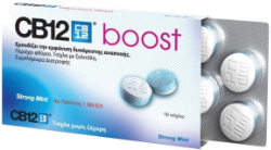 Mylan CB12 Boost Clear Breath Chewing Gum Strong Mint 10τμχ