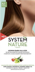 Sant' Angelica System Nature Νο8.7 Βαφή Μαλλιών Ξανθό της Άμμου 60ml 250