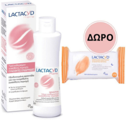 Lactacyd Promo Sensitive Intimate Wash & Wipes
