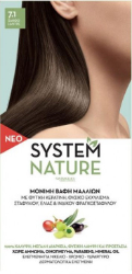 Sant'Angelica System Nature 7.1 Βαφή Μαλλιών Ξανθό Σαντρέ 60ml 250