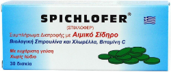 Medichrom Spichlofer Συμπλήρωμα Σιδήρου με Χλωρέλλα, Σπιρουλίνα και Βιταμίνη C 30tabs 70