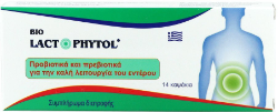 Medichrom Bio Lactophytol Συμπλήρωμα Διατροφής Προβιοτικών & Πρεβιοτικών για την Υγεία Του Εντέρου 14caps 16
