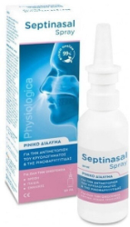 Gifrer Physiologica Septinasal Spray 50ml
