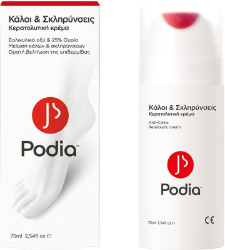 Podia Anti Callus Keratolytic Cream Κρέμα Κερατολυτική για Κάλους & Σκληρύνσεις 75ml 110
