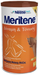 Nestle Meritene Powder Choco Flavor 270gr