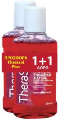 Therasol 1+1 ΔΩΡΟ Mouth Solution Plus Red Ισχυρό Στοματικό Διάλυμα 2x250ml 550