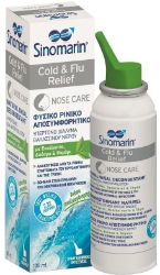 Sinomarin Cold & Flu Relief 100ml