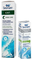 Sinomarin ENT Nose Care+ Δώρο Spray Cold&Flu 30ml