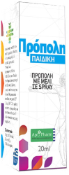 Apipharm Propolis with Honey Spray for Kids 20ml