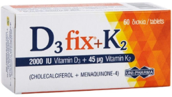 UniPharma D3 Fix + K2 2000iu 45mg Συμπλήρωμα Διατροφής με Βιταμίνη D3 & K2 60tabs 23