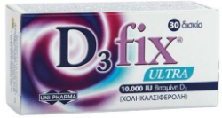 UniPharma D3 fix Ultra 10000iu Vitamin D3 Συμπλήρωμα Διατροφής Βιταμίνης D3 για Υγεία Οστών Δοντιών 30caps  60