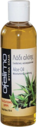 MyMedica Ofelimo Moisturizing Soothing Aloe Oil 100ml