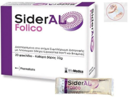 WinMedica SiderAL Folico Συμπλήρωμα Διατροφής με Σίδηρο και Φυλλικό Οξύ 20sachets 55