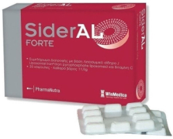 WinMedica SiderAL Forte Συμπλήρωμα Διατροφής με Σίδηρο & Βιταμίνη C 20caps 31