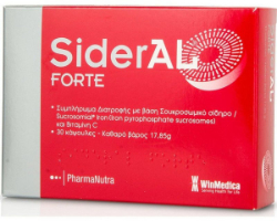 WinMedica SiderAL Forte Συμπλήρωμα Διατροφής με Σίδηρο & Βιταμίνη C 30caps 43