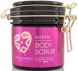 Avgerinos Cosmetics Queen Body Scrub Σώματος 250ml 300