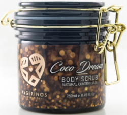 Avgerinos Cosmetics Coco Dream Body Scrub Σώματος 250ml 300