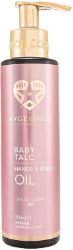 Avgerinos Cosmetics Baby Talc Hands & Body Oil Λάδι Σώματος Χεριών & Μαλλιών 150ml 170