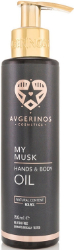 Avgerinos Cosmetics My Mask Body Oil Λάδι Σώματος/Μαλλιών/Νυχιών 150ml 190