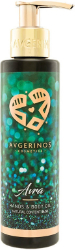 Avgerinos Cosmetics Avra Body Oil Λάδι Σώματος/Μαλλιών/Νυχιών 150ml 200