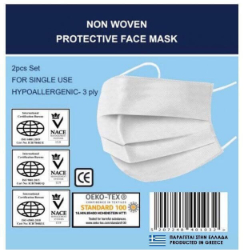 Non Woven Protective Face Mask Set 2τμχ