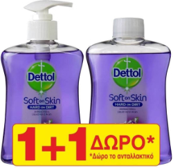 Dettol 1+1 Lavender Soft On Skin Liquid Hand Wash 2x250ml