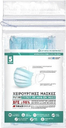 Thrace Group Protection Face Mask 3PLY IIR Blue 5τμχ