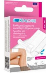 RealCare Soft Aid Sensitive Skin Dressing Strip 50x6cm 1τμχ
