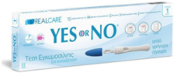 RealCare YES or NO Pregnancy Τest 1τμχ