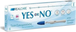 RealCare YES or NO Pregnancy Τest 2τμχ