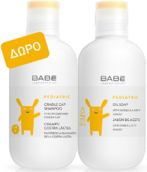 Babe Pediatric Oil Soap 200ml & Cradle Cap Shampoo 200ml