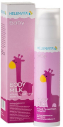 Helenvita Baby Body Milk Απαλό Γαλάκτωμα για το Βρεφικό Σώμα 200ml 261
