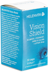 Helenvita Vision Shield Συμπλήρωμα Διατροφής για τη Διατήρηση της Φυσιολογικής Κατάστασης & Λειτουργίας του Οφθαλμού 30caps 80