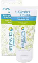 Helenvita Panthenol Cream 5% Panthenol 5% Urea 50ml