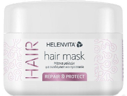 Helenvita Repair & Protect Hair Mask 250ml
