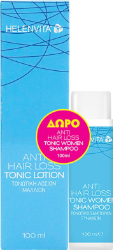 Helenvita Anti Hair Loss Tonic Women Lotion 100ml & Δώρο Anti Hair Loss Tonic Shampoo Women 100ml 240