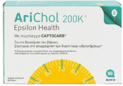 Epsilon Health AriChol 200Κ Συμπλήρωμα Διατροφής για Διαχείριση Βάρους 60tabs 60
