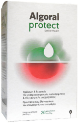 Epsilon Health Algoral Protect Συμπλήρωμα 20x15gr