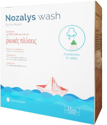 Epsilon Health Nozalys Wash Διάλυμα Ρινικών Πλύσεων 1 Φιάλη + 30 Φακελίσκοι 150