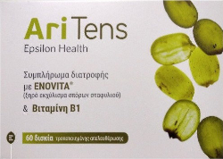 Epsilon Health AriTens Enovita & Vitamin B1 60tabs