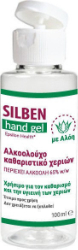 Epsilon Health Silben Hand Gel Alcohol 65% with Aloe 100ml