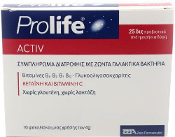 Prolife Activ Συμπλήρωμα Διατροφής με Γαλακτικά Βακτήρια για την Υποστήριξη της Υγείας του Γαστρεντερικού Συστήματος 10x4gr 65