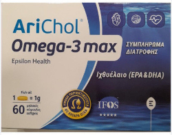 Epsilon Health Arichol Omega 3 Max Συμπλήρωμα Διατροφής Με Ιχθυέλαιο 1000mg 60softcaps 110