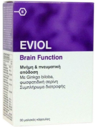 Eviol Brain Function Συμπλήρωμα Διατροφής Για την Μνήμη & την Πνευματική Απόδοση 30softcaps 44