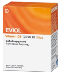 Eviol Vitamin D3 2200iu 55mcg Συμπλήρωμα Διατροφής για τη Φυσιολογική Λειτουργία των Οστών Δοντιών & Μυών 60softcaps 57