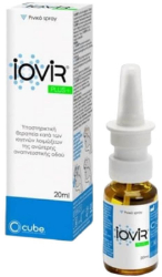 Cube Iovir Plus Nasal Spray Κατά Των Ιογενών Λοιμώξεων 20ml 60