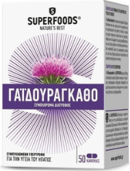 Superfoods Milk Thistle Συμπλήρωμα Διατροφής Γαϊδουράγκαθου για Αποτοξίνωση & Προστασία Ήπατος 50caps 44