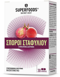 Superfoods Grape Seed Συμπλήρωμα Φλεβοτονωτικό 30caps